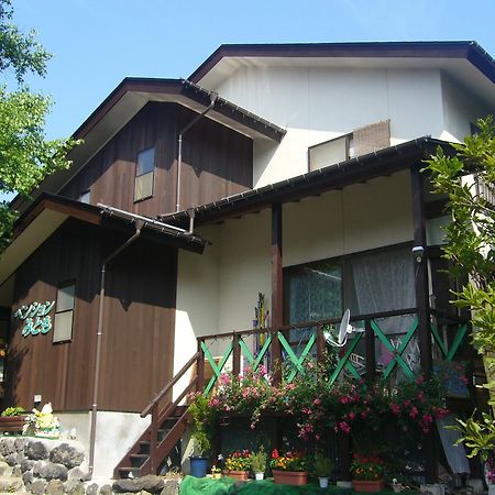 ホテル 草津温泉 ペンションみとも エクステリア 写真